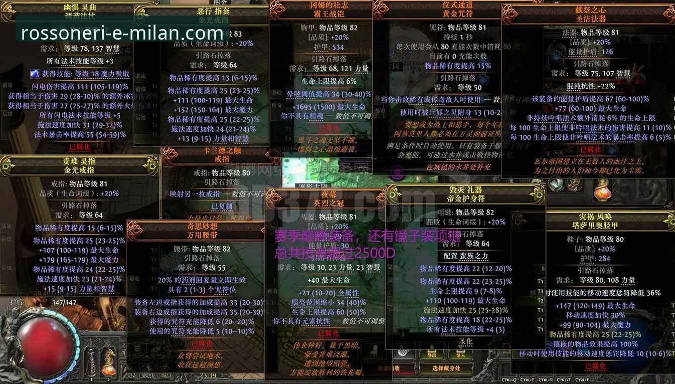揭秘尼克斯140分狂胜老鹰背后的战术密码，米兰体育平台深度解析你不知道的季后赛数据